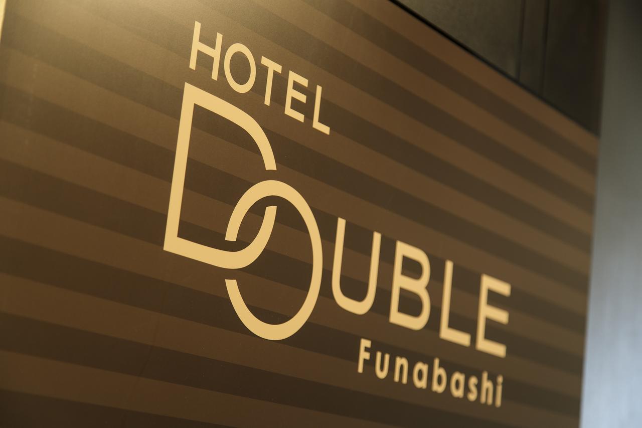 Hotel Double Funabashi Exterior foto